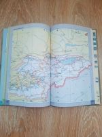 Лот: 23517666. Фото: 7. Атлас автомобильных дорог СССР