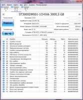 Лот: 7304114. Фото: 2. Жесткий диск 3Тб Seagate ST3000DM001... Комплектующие