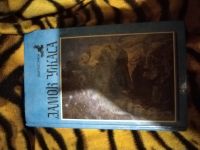 Лот: 25703997. Фото: 2. Книга Замок ужаса. Литература, книги