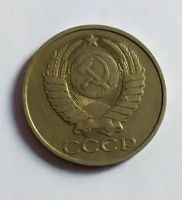 Лот: 24988954. Фото: 2. 50 копеек 1979. Монеты