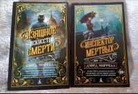 Лот: 21424681. Фото: 2. Книга. Литература, книги