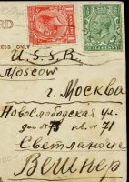 Лот: 15222648. Фото: 5. старинная английская открытка...