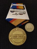 Лот: 16211028. Фото: 2. Медаль - Знак 80 лет Город Воскресенск... Значки, медали, жетоны