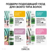 Лот: 25883226. Фото: 5. Виши Деркос Техник шампунь-уход...