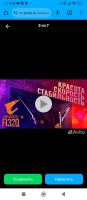Лот: 25393346. Фото: 6. 35 000 ₽ Монитор игровой (31,5дюйм...