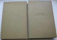 Лот: 18310481. Фото: 6. Гайдар А. Собрание сочинений В...