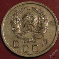 Лот: 942593. Фото: 2. 10 копеек 1936 г. Монеты