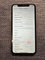 Лот: 20861819. Фото: 2. iPhone Xr 128Gb Белый. Смартфоны, связь, навигация