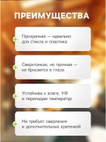 Лот: 25880041. Фото: 2. Клейкая лента TORSO, прозрачная... Автохимия, масла, тюнинг