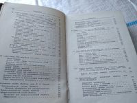 Лот: 18118151. Фото: 13. Справочник металлиста. В пяти...