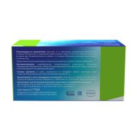 Лот: 23713852. Фото: 2. Уринал Протект капс. 770мг №60. Медицина