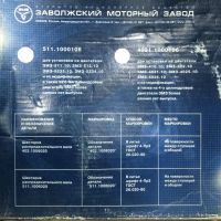 Лот: 6077549. Фото: 2. Шестерни распределительного вала... Автозапчасти