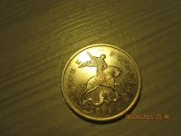 Лот: 5253074. Фото: 2. монета 5 копеек 2009 года ММД... Монеты