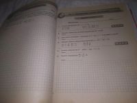 Лот: 25414623. Фото: 4. вб/oz(2092316) 9 класс. Экспресс-диагностика... Красноярск