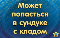 Лот: 11312634. Фото: 5. Настольная игра Соображарий Два...