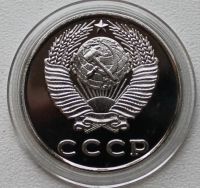 Лот: 8959173. Фото: 2. 50 копеек 1971 год. Монеты