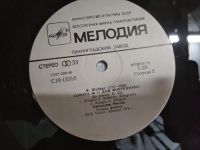 Лот: 20847070. Фото: 3. LP Ф. Шуберт Сонаты 9 и 11 - С... Красноярск