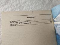 Лот: 17811251. Фото: 11. oz(4092366) Агни Йога Издание...