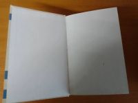 Лот: 21258720. Фото: 6. Джон Р.Р. Толкин - Властелин Колец...