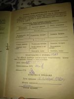 Лот: 11813743. Фото: 2. Тир. Юный снайпер. СССР. Коллекционирование, моделизм