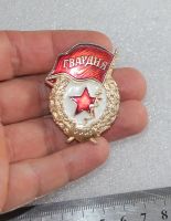 Лот: 23536628. Фото: 3. Гвардия, алюминий, винт (П-3 Армия... Коллекционирование, моделизм