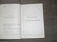 Лот: 9219344. Фото: 2. Уолтер М.Миллер."Гимн Лейбовичу... Литература, книги