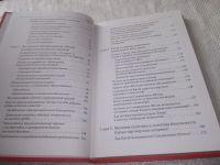 Лот: 22346862. Фото: 5. (3092313) oz меш. Бергстен Ф...