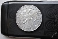 Лот: 1889837. Фото: 2. 3 рубля 1997 года Примирение и... Монеты