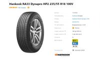 Лот: 20021409. Фото: 3. шины 235/55 R18 Hankook RA33 Dynapro... Авто, мото, водный транспорт
