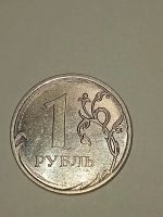 Лот: 19976504. Фото: 5. Монеты брак 25