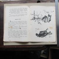 Лот: 20849462. Фото: 9. Книга детская набор 2шт Некрасов...