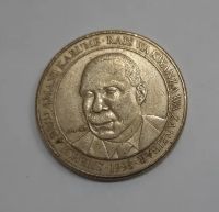Лот: 21214744. Фото: 2. Монета Танзания 200 шиллингов... Монеты