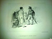 Лот: 17559411. Фото: 21. папка - Рисунки и эскизы художника...