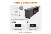 Лот: 23611048. Фото: 7. Тумба универсальная с ножками...