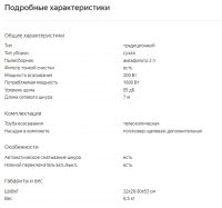 Лот: 16719436. Фото: 3. пылесос samsung sd9421 aquatic. Бытовая техника