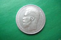 Лот: 16867248. Фото: 5. 1 рубль 1897 г. ** серебро,сохран...