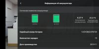 Лот: 17579941. Фото: 14. Квадрокоптер DJI Mavic Mini Fly...