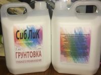 Лот: 11871201. Фото: 2. Грунтовка глубокого проникновения... Отделочные материалы