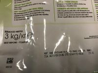 Лот: 13763833. Фото: 3. Royal Canin сухой корм для собачки. Растения и животные