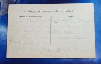 Лот: 25743616. Фото: 3. Дореволюционная видовая открытка... Коллекционирование, моделизм