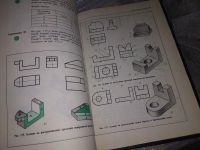 Лот: 7762283. Фото: 17. Техническое черчение с элементами...