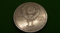 Лот: 25065366. Фото: 2. 1 рубль Фестиваль. Монеты