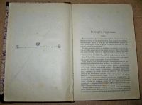 Лот: 5152402. Фото: 3. Гергарт Гауптман * собрание сочинений... Коллекционирование, моделизм