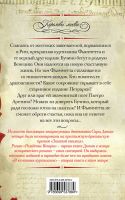 Лот: 18391382. Фото: 2. Сара Дюнан - В компании куртизанок... Литература, книги