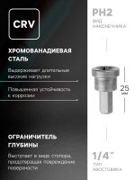 Лот: 25615342. Фото: 2. Биты для гипсокартона ТУНДРА... Инструмент