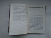 Лот: 21969728. Фото: 3. Гаврилов, Борис Александрович... Коллекционирование, моделизм