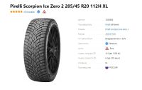 Лот: 19457750. Фото: 2. шины 285/45 R20 Pirelli Scorpion... Шины, Диски