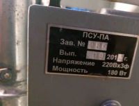 Лот: 25025556. Фото: 3. Полуавтоматический прибор стандартного... Бизнес