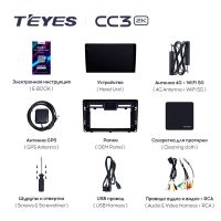 Лот: 21426960. Фото: 5. Штатная магнитола Teyes CC3 2K...