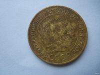 Лот: 18203688. Фото: 4. 5 копеек 1935 г. старый тип,сохран... Красноярск